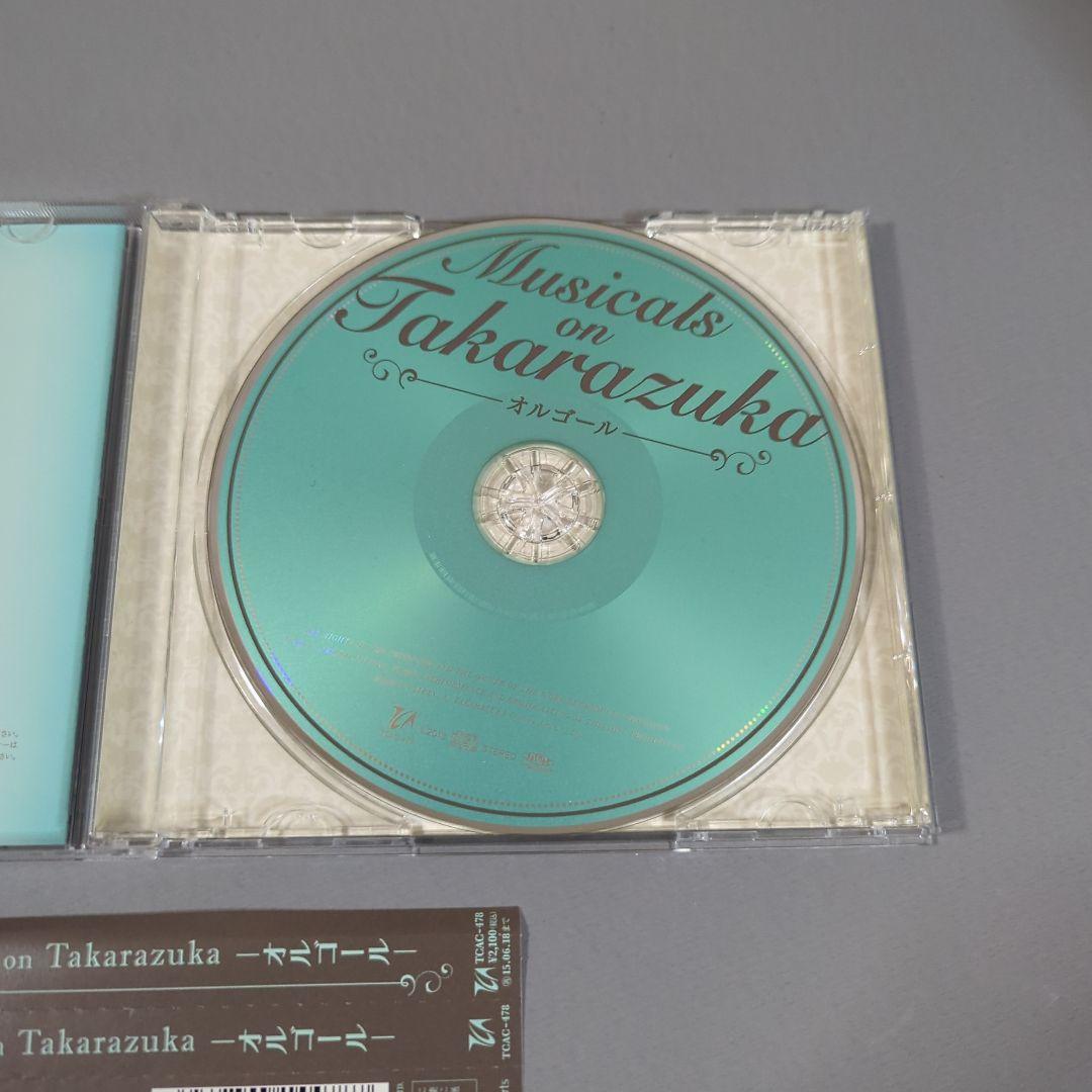 Musicals on Takarazuka-オルゴール-