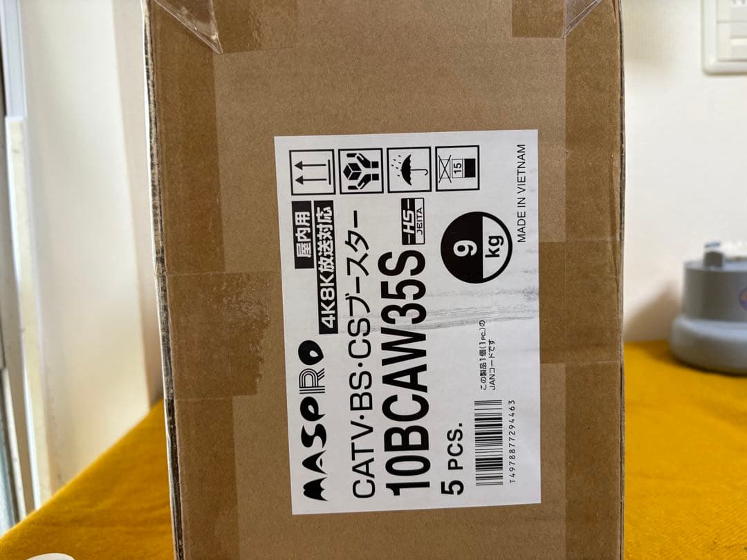 マスプロCATV-BS-CSブースター 10BCAW35S 5台入り