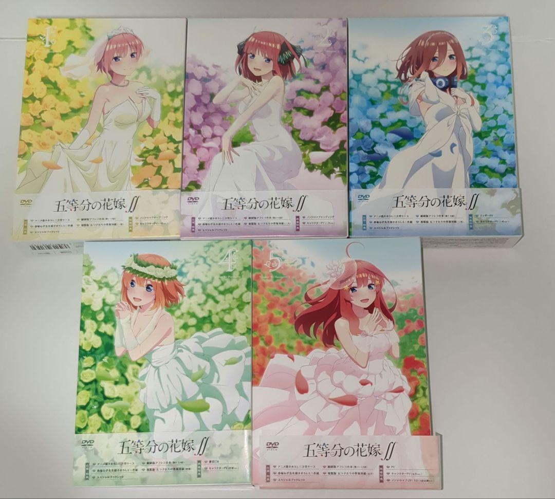 五等分の花嫁∬　初回限定版DVD全5巻セットAmazon全巻購入特典BOX付