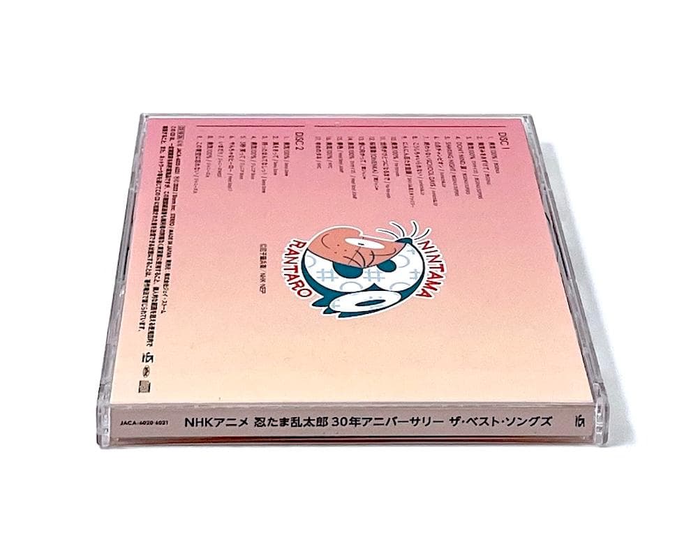 廃盤 CD NHKアニメ 忍たま乱太郎 THE BEST SONGS〈2枚組〉