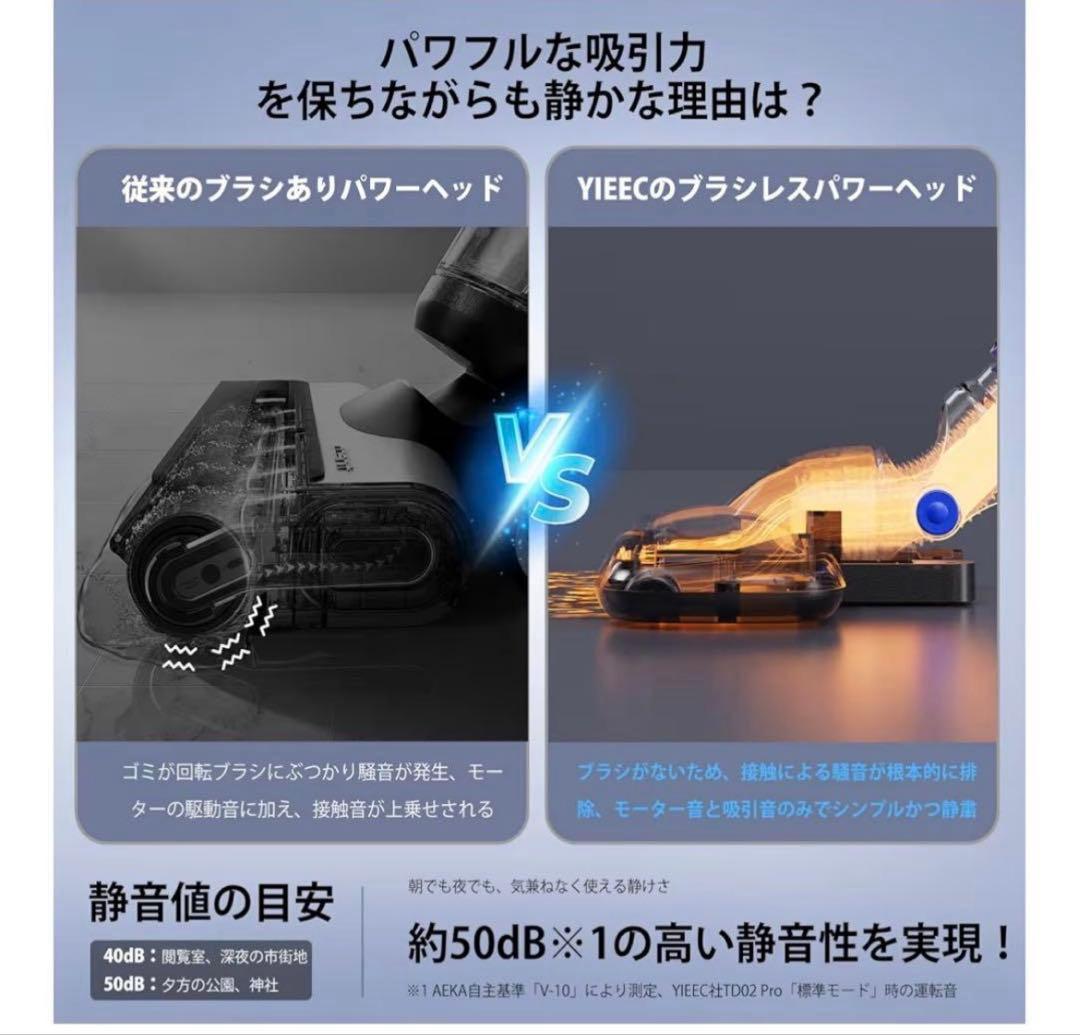 スマイル様コードレス掃除機 YEE C 軽量スティック 強力吸引 一人暮らしにも
