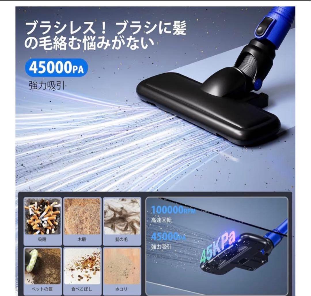 スマイル様コードレス掃除機 YEE C 軽量スティック 強力吸引 一人暮らしにも