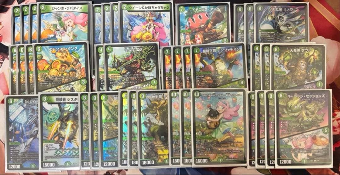 【最終値下】デュエマ　緑単キャベッジ　デッキ　調整パーツ付き