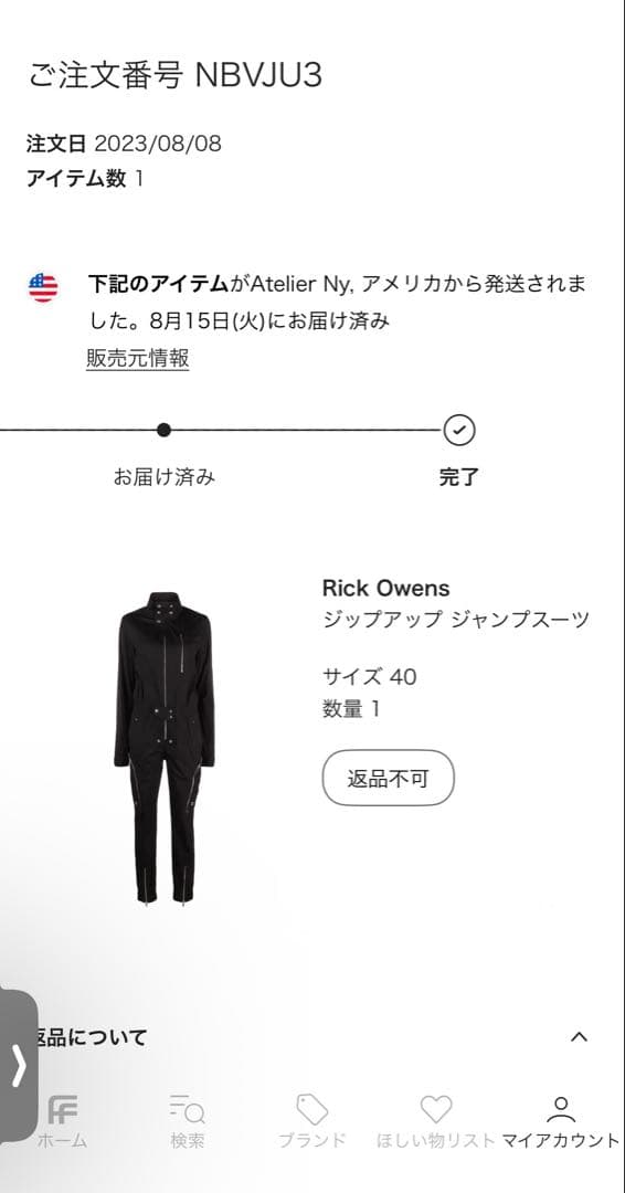 ジャケット・アウター Rick Owens flight jump suits TE