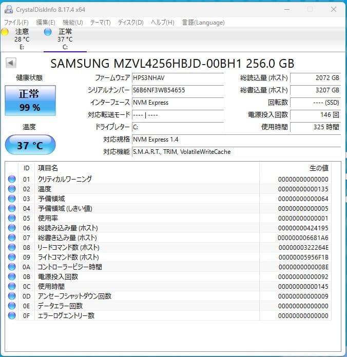 オ*き様 7021★HA570RAW★NEC一体型★10世代Core i5★SS