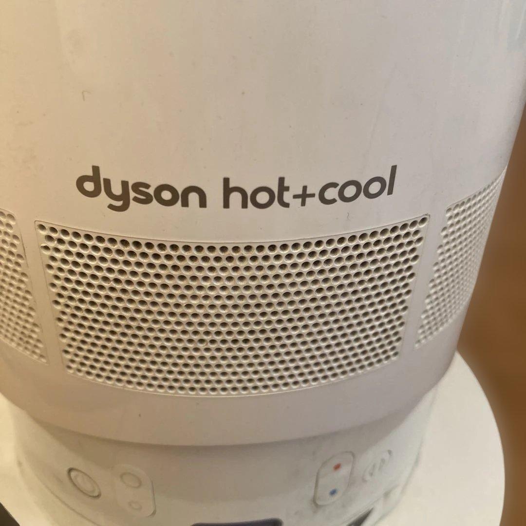 ダイソンホット➕クール