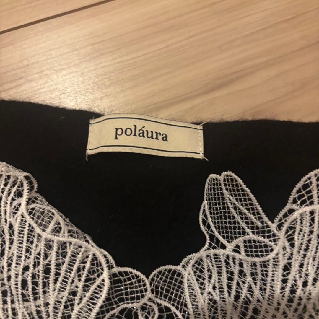 polaura ポローラ　レースフリルカーディガン