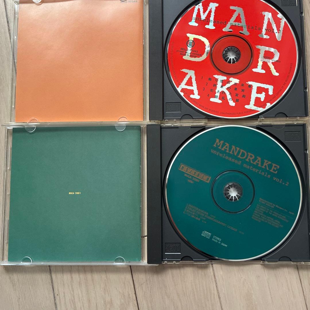 MANDRAKE アンリリースト・マテリアルズvol.1&2セット