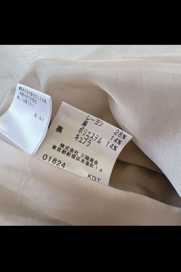 【美品】バーバリーロンドン ノバチェック　フレアスカート Burberry