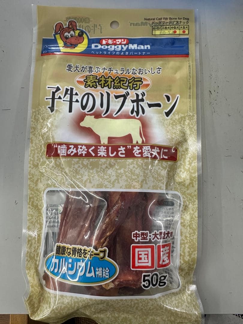 ニュートロナチュラルチョイス　ラム&玄米　　中型犬〜大型犬用14kg おまけ付き