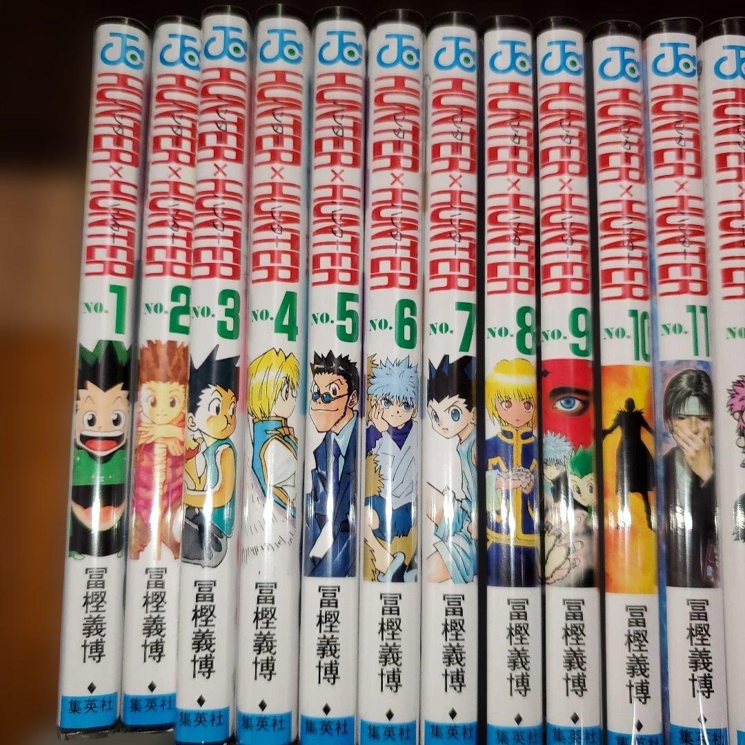 ハンター×ハンター 1巻～37巻 冨坚義博