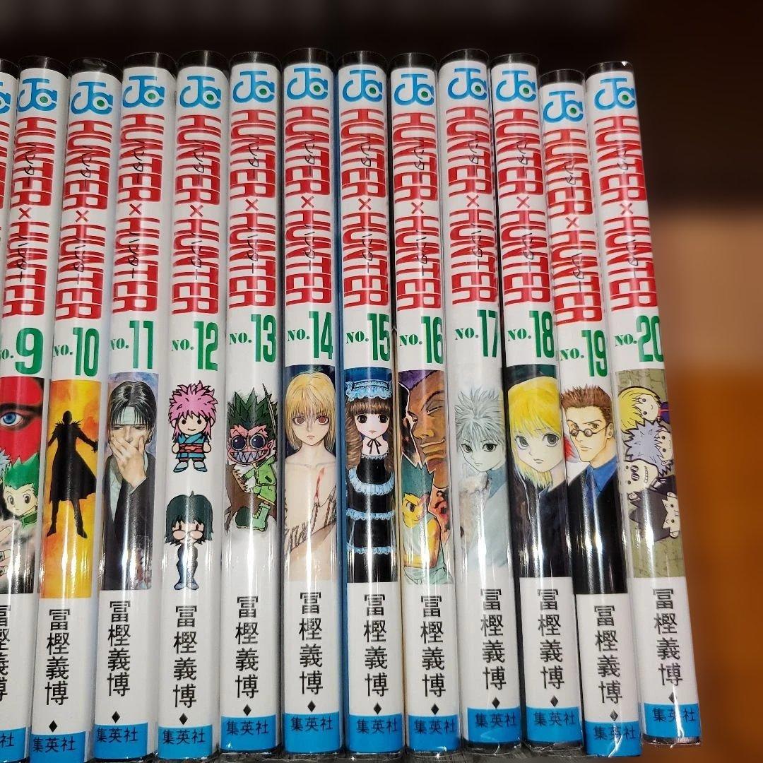 ハンター×ハンター 1巻～37巻 冨坚義博