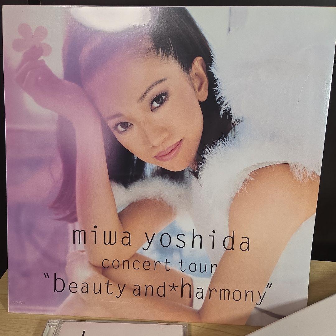 吉田美和/ビューティ・アンド・ハーモニー　ほか