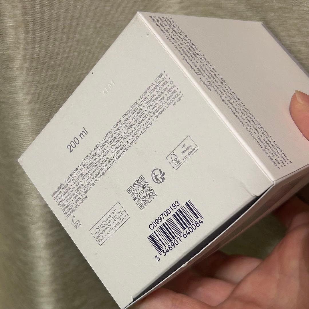 未使用　Dior j'adore ディオール　ジャドール　ボディミルク