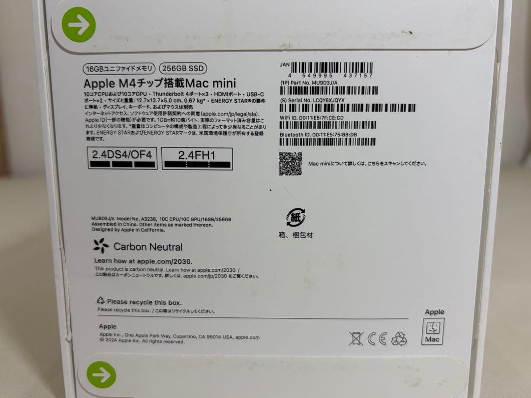 Apple M4 MacMini メモリ16GB SSD256GB⭐︎中古