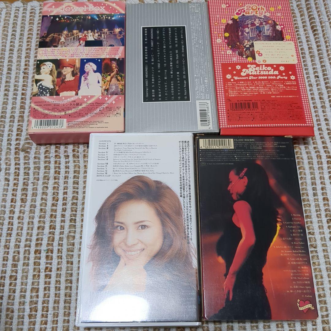 松田聖子ライブビデオ5本