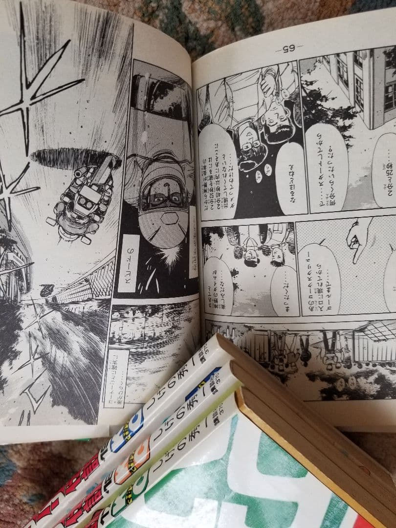 バリバリ伝説　初版本まとめ売り