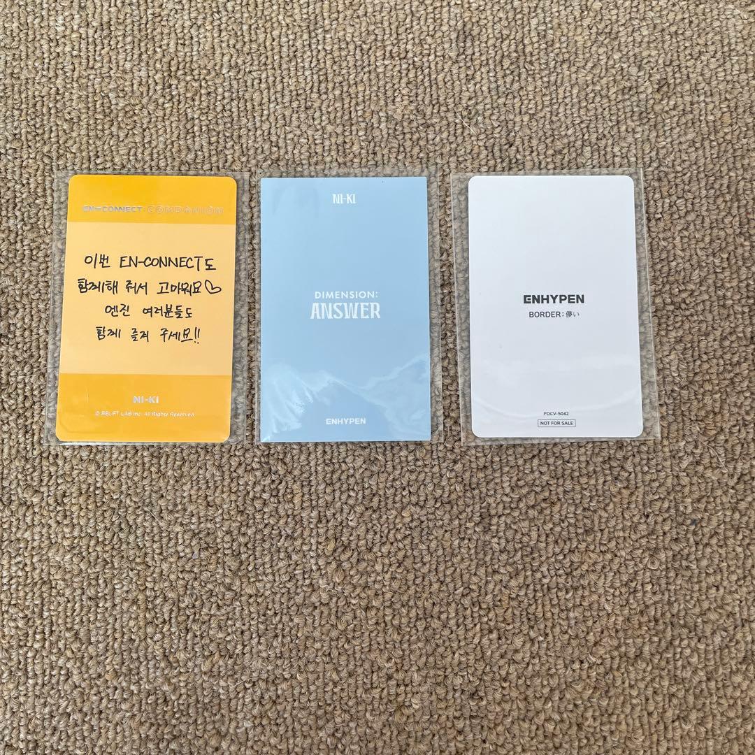 ニキ トレカ エンコネクト Answer 儚い
