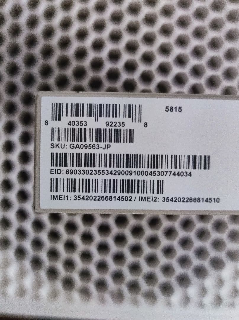 Google Pixel9a 128GB Porcelain 未開封