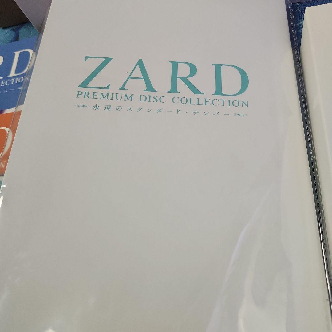 ZARD PREMIUM DISC COLLECTION 全3巻セット