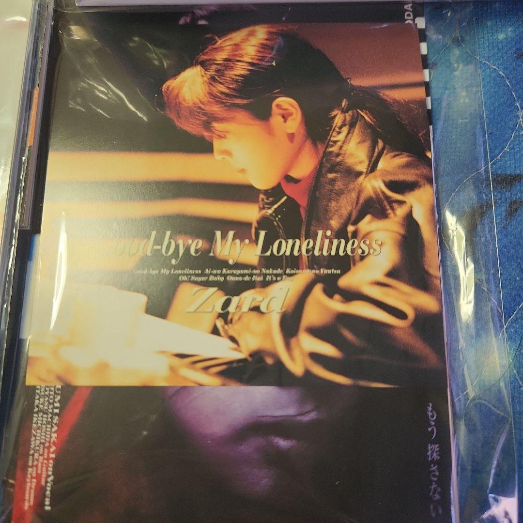 ZARD PREMIUM DISC COLLECTION 全3巻セット