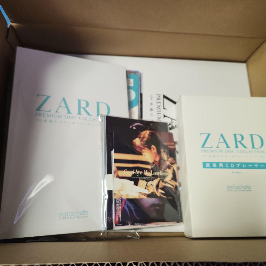 ZARD PREMIUM DISC COLLECTION 全3巻セット