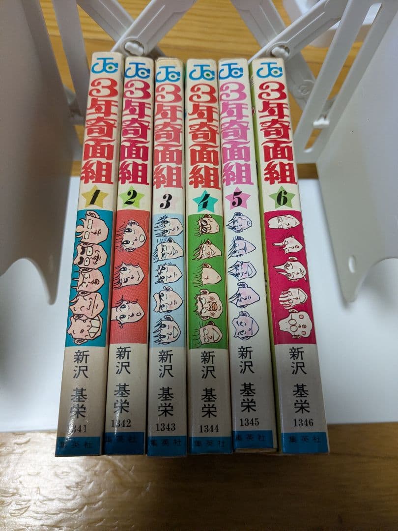 ハイスクール！奇面組１-２０巻、３年奇面組１-６巻　全26巻セット+おまけ