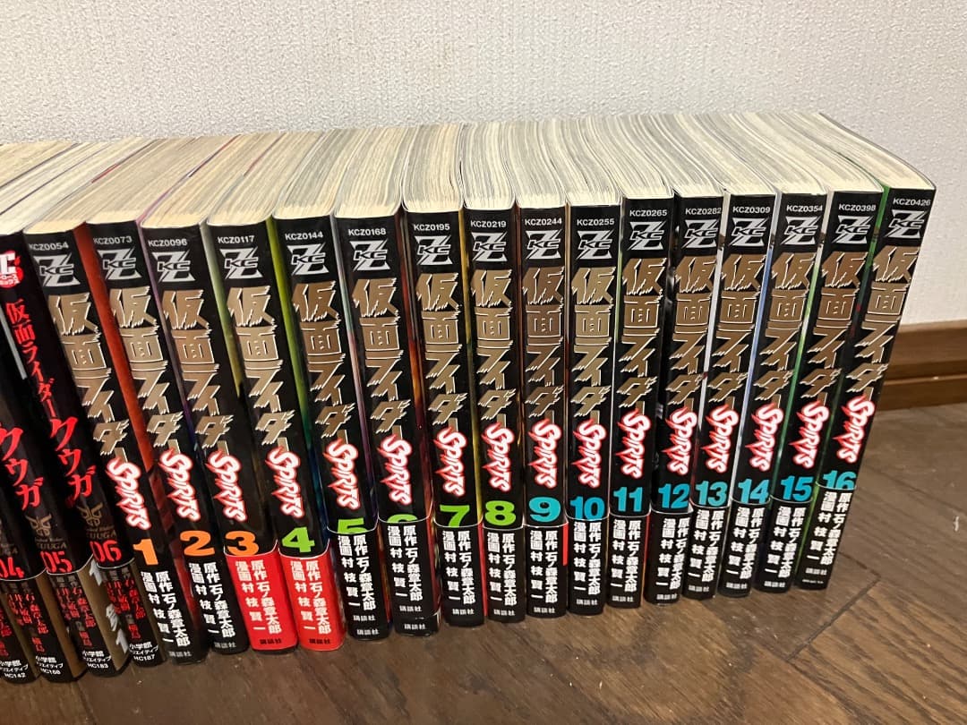 仮面ライダー 全巻セット