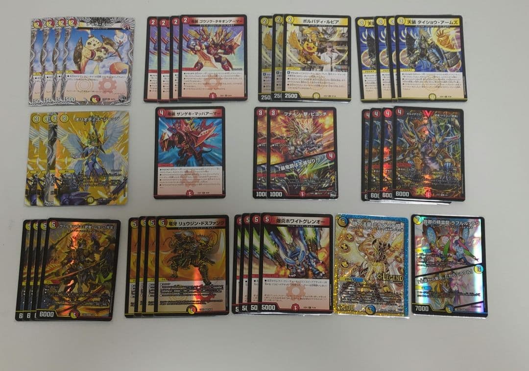 佑*弥様 デュエルマスターズ 引退品
