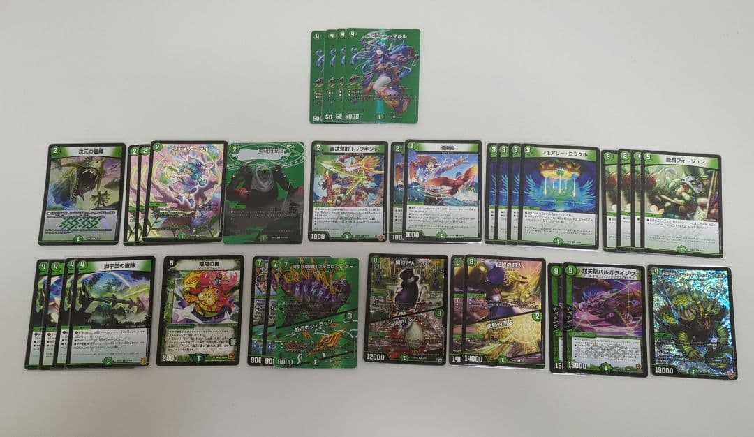 佑*弥様 デュエルマスターズ 引退品
