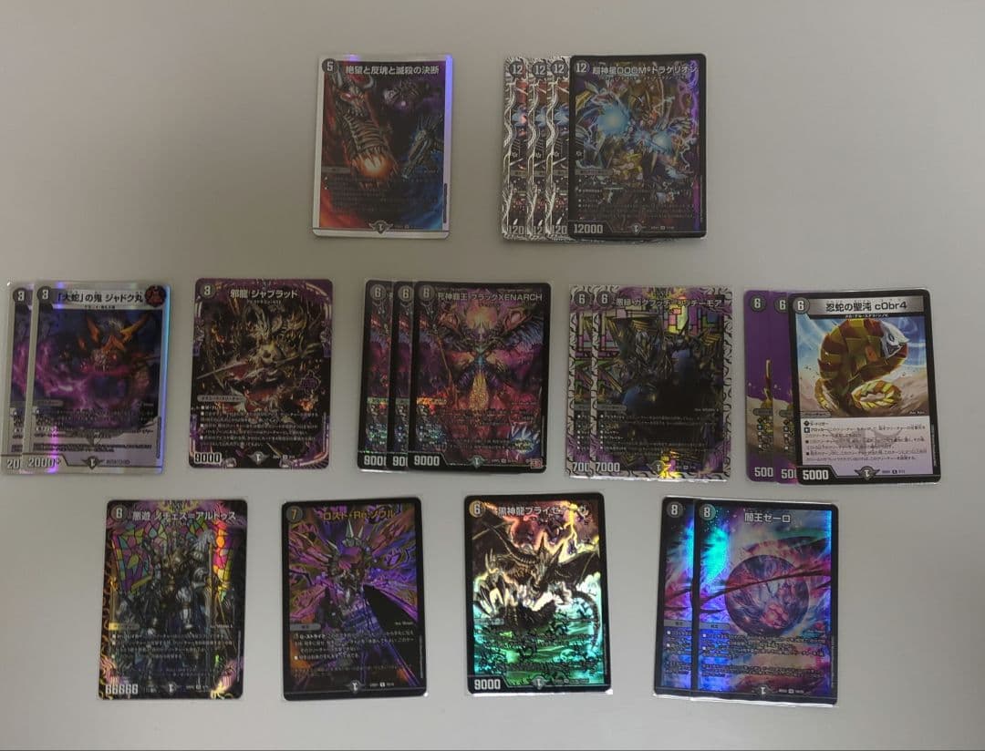 佑*弥様 デュエルマスターズ 引退品