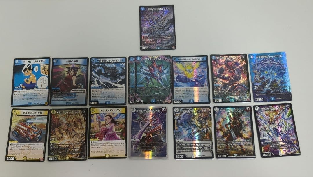 佑*弥様 デュエルマスターズ 引退品