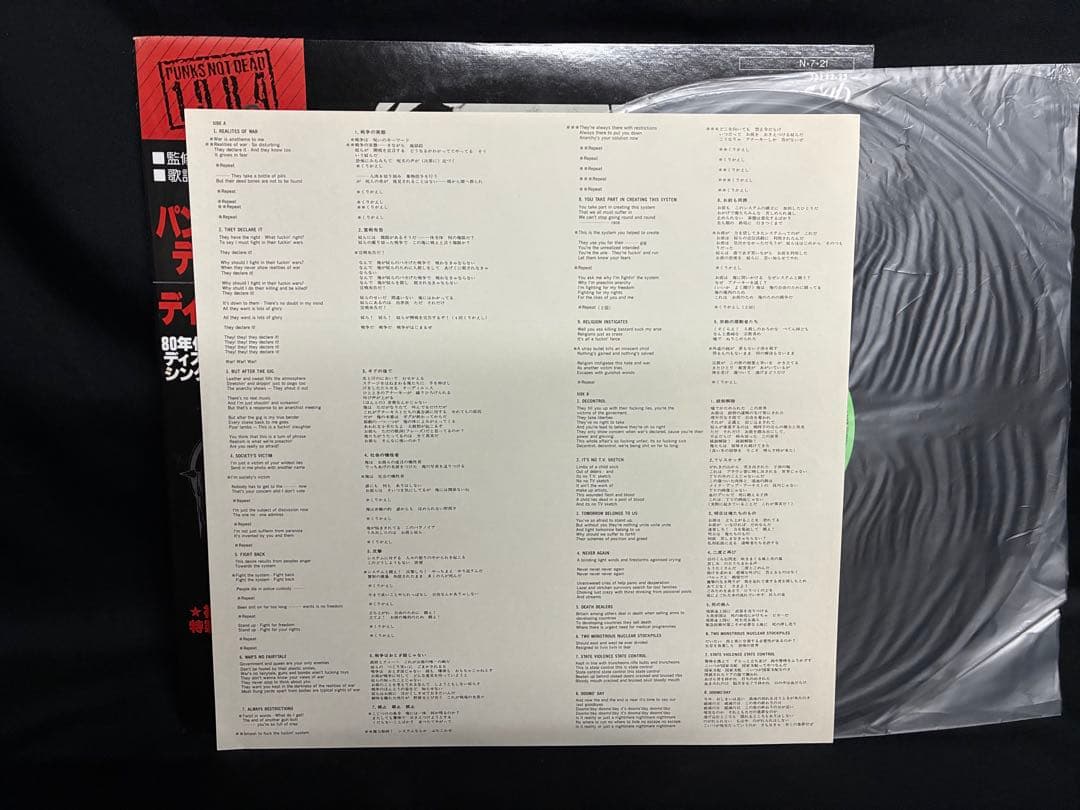 国内盤 帯付 DISCHARGE PUNN AND DESTROY LPレコード