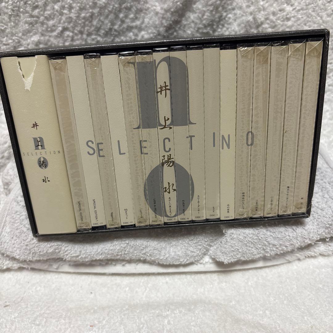 井上陽水 no SELECTION ボックスセット