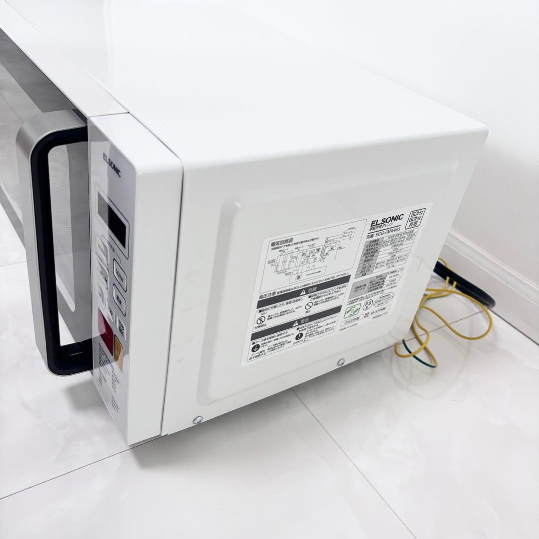 電子レンジ　美品　2022年製　エルソニック　送料無料