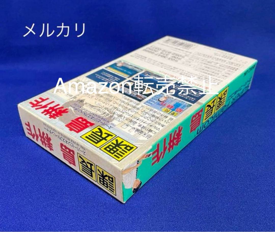 ★新品未開封　SFC  課長 島耕作　スーパービジネスアドベンチャー
