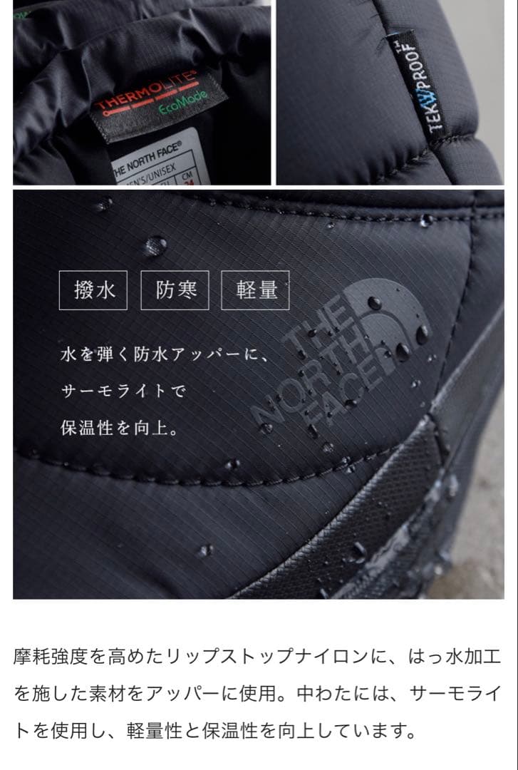 【30%OFF】ノースフェイス　ヌプシ　ブーティー WPⅦ グレー 24cm