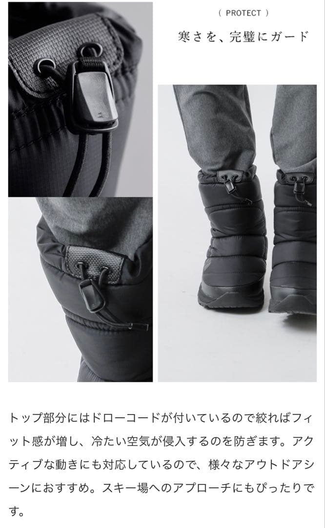 【30%OFF】ノースフェイス　ヌプシ　ブーティー WPⅦ グレー 24cm