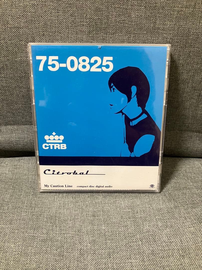 【廃盤】Citrobalセット「My Caution Line」＋おまけ