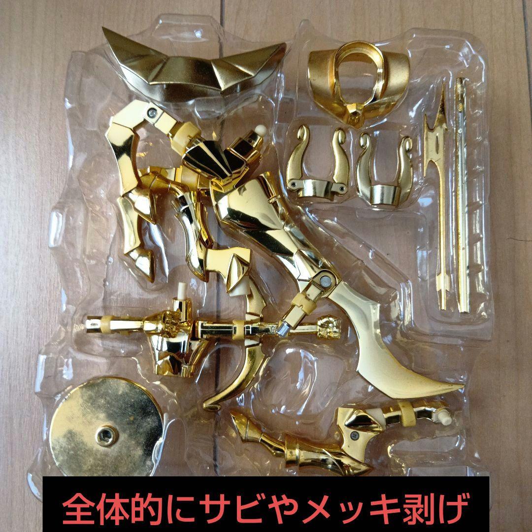 聖闘士聖衣神話サジタリアスのゴールドクロス銀河戦争ジャンク品、欠品有り