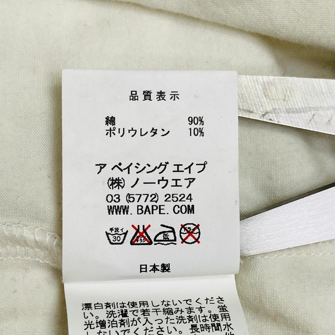 A BATHING APE Tシャツ デカロゴ ホワイト M アベイシングエイプ