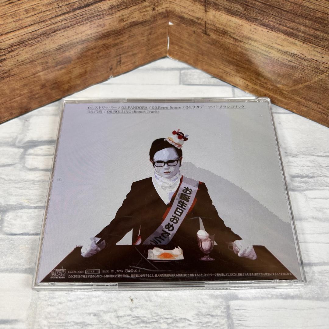 Outside dandy 廃盤3rdミニアルバム「BIRTH」