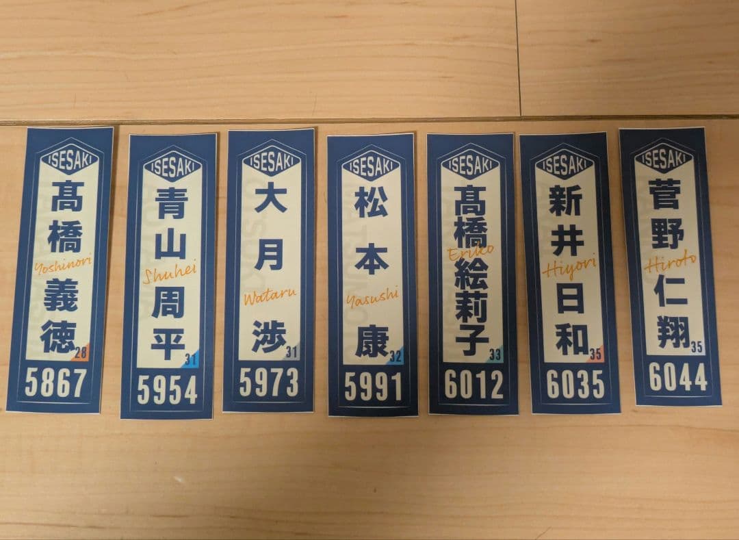 専用出品　おまとめ売り