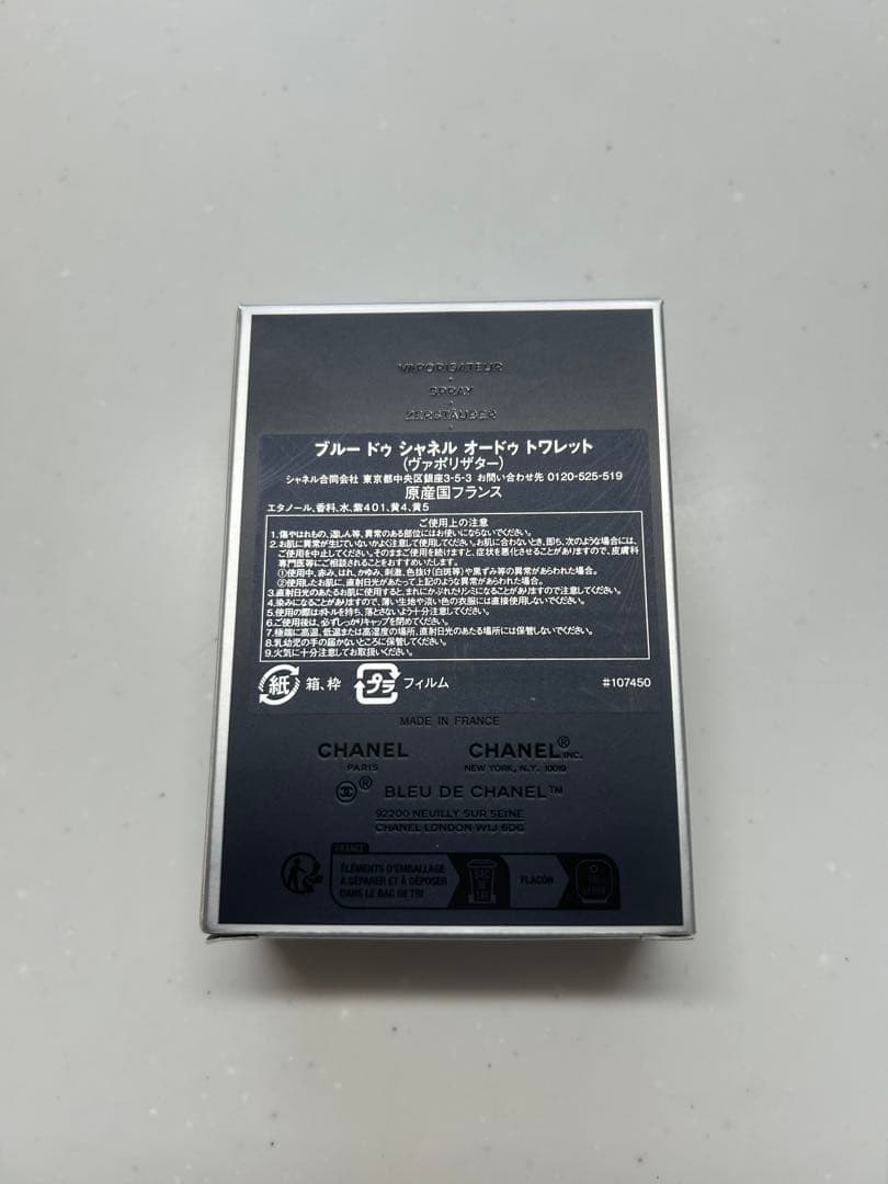香水(男性用) BLEU DE CHANEL Eau de Toilette 50ml