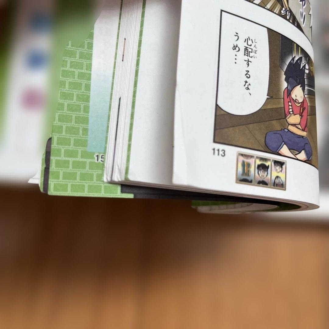 日本史探偵コナン　12巻セット