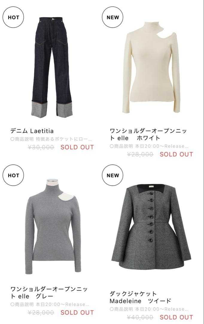 【完売】シーニュ デニム Laetitia サイズ1