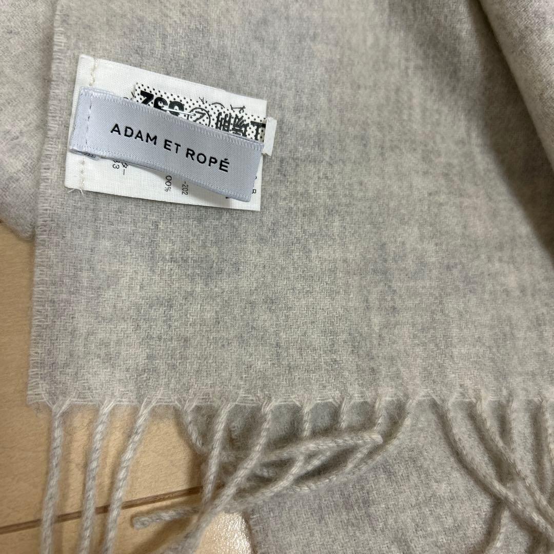 ADAM ET ROPE' カシミヤストール