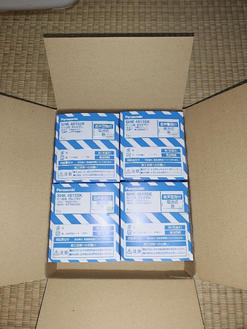 パナソニック　火災報知器　SHK48155K　4個