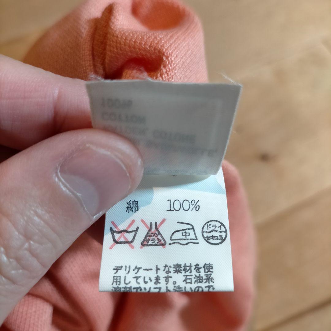 エルメス HERMES Hロゴ刺繍 半袖 ポロシャツ フランス製 S