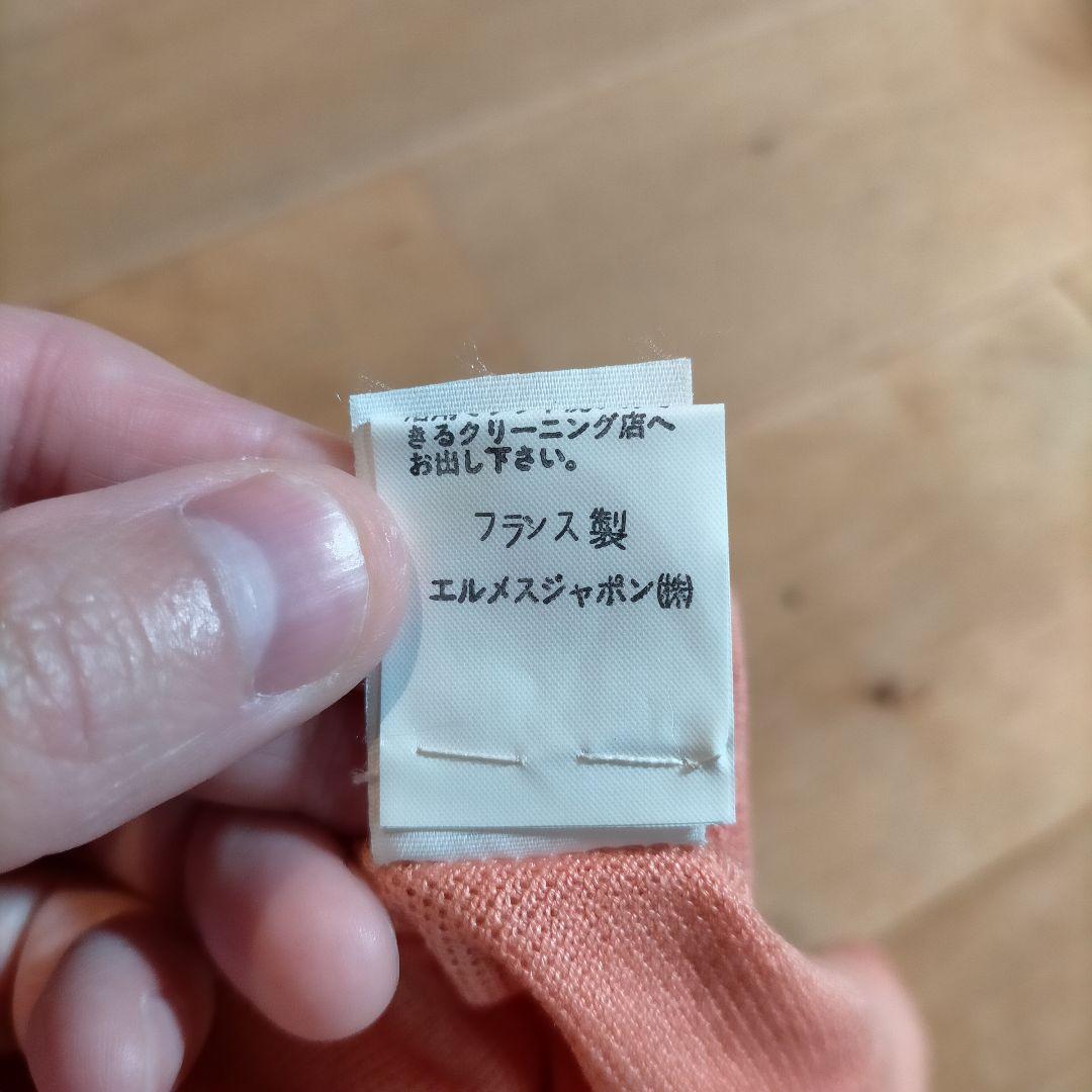 エルメス HERMES Hロゴ刺繍 半袖 ポロシャツ フランス製 S